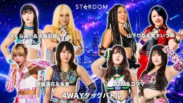 Задник до фильму"STARDOM NIGHTER in KORAKUEN 2026 May." #849260