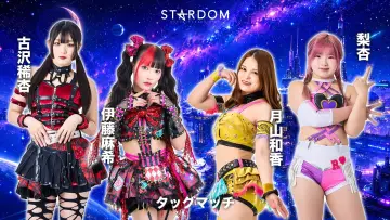 Задник до фильму"STARDOM NIGHTER in KORAKUEN 2026 May." #849262