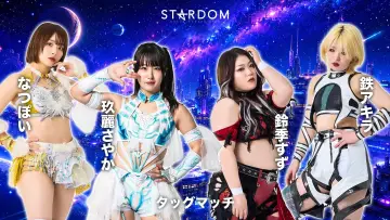 Задник до фильму"STARDOM NIGHTER in KORAKUEN 2026 May." #849267