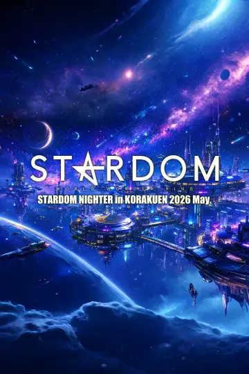 STARDOM NIGHTER in KORAKUEN 2026 May. постер