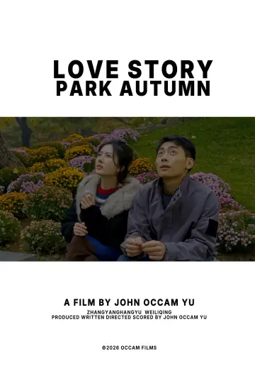 Постер до фильму"PARK tetralogy autumn" #1173318