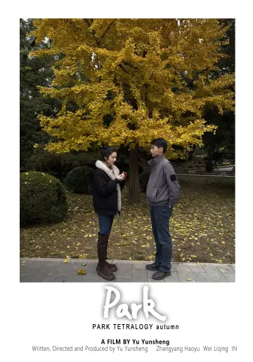 PARK tetralogy autumn постер
