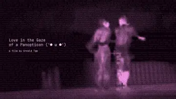 Задник до фильму"Love in the Gaze of a Panopticon" #826505