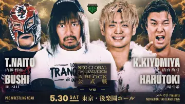 Задник до фільму "メルカリPresents NEO GLOBAL TAG LEAGUE 2026" #945625