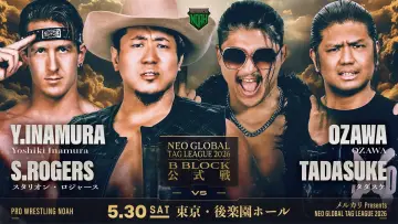 Задник до фільму "メルカリPresents NEO GLOBAL TAG LEAGUE 2026" #945627