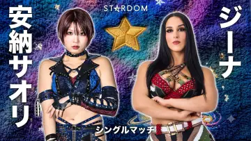 Задник до фильму"STARDOM in IMABARI-EHIME 2026 Jul." #1143842