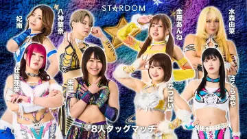 Задник до фильму"STARDOM in IMABARI-EHIME 2026 Jul." #1143843