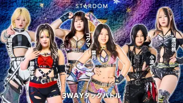 Задник до фильму"STARDOM in IMABARI-EHIME 2026 Jul." #1143844