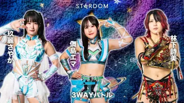 Задник до фильму"STARDOM in IMABARI-EHIME 2026 Jul." #1143845