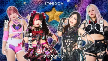 Задник до фильму"STARDOM in IMABARI-EHIME 2026 Jul." #1143846