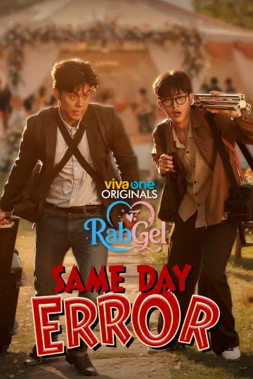 Same Day Error постер