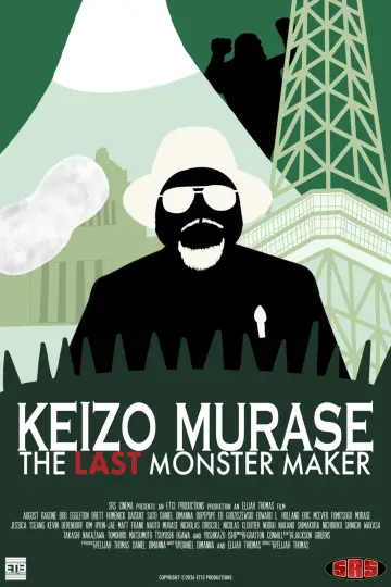 Постер до фильму"Keizo Murase: The Last Monster Maker" #927698