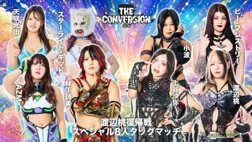 Задник до фильму"STARDOM THE CONVERSION 2026" #929610