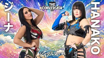 Задник до фильму"STARDOM THE CONVERSION 2026" #929611