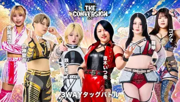 Задник до фильму"STARDOM THE CONVERSION 2026" #929614