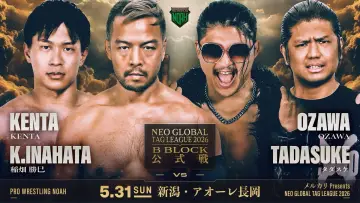 Задник до фільму "メルカリPresents NEO GLOBAL TAG LEAGUE 2026" #856304