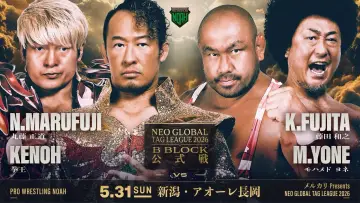 Задник до фільму "メルカリPresents NEO GLOBAL TAG LEAGUE 2026" #856305