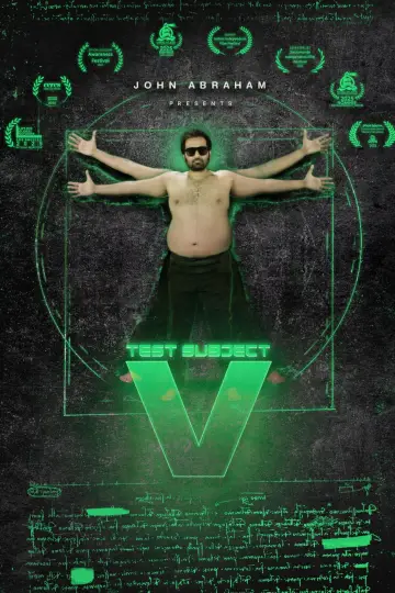 Постер до фильму"Test Subject V" #1159039