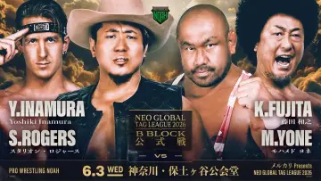 Задник до фільму "メルカリPresents NEO GLOBAL TAG LEAGUE 2026" #945571