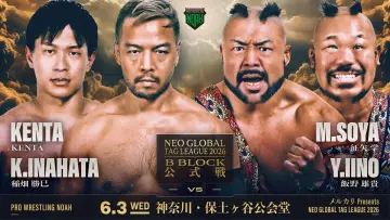 Задник до фільму "メルカリPresents NEO GLOBAL TAG LEAGUE 2026" #945572