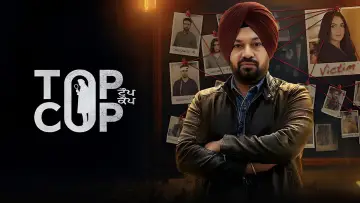Задник до фильму"Top Cop" #841865