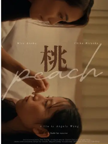 Постер до фильму"peach" #917486