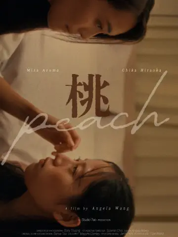 Постер до фильму"peach" #917487