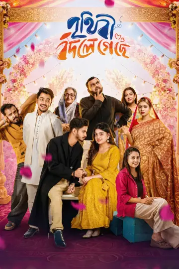 পৃথিবী বদলে গেছে постер