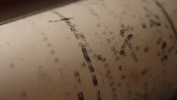 Задник до фильму"Katsumine事務所" #844333