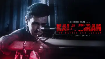 Задник до фильму"Kaala Hiran" #863608