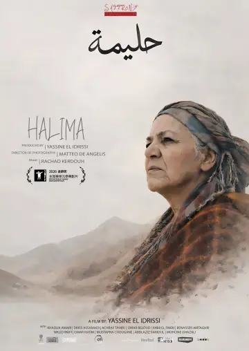 Постер до фильму"Halima" #916848