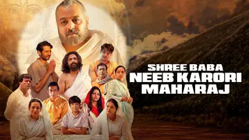 Задник до фильму"Shree Baba Neeb Karori Maharaj" #848426