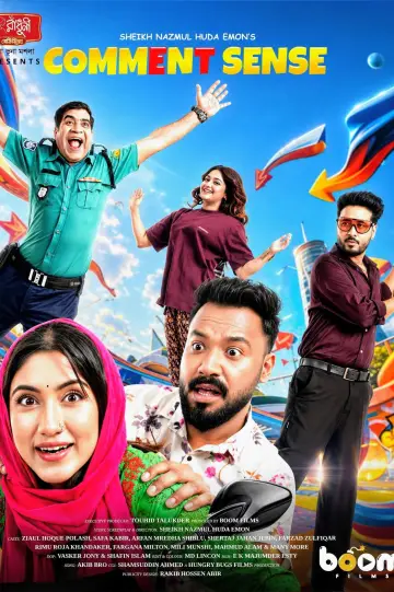Постер до фильму"কমেন্ট সেন্স" #845577