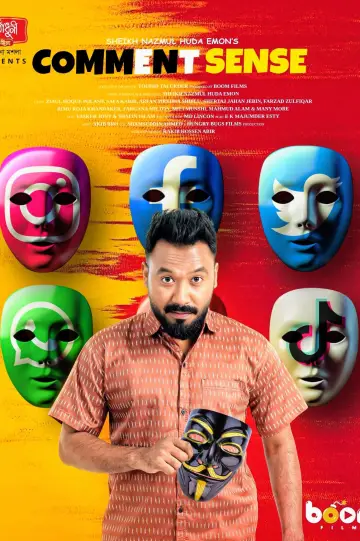 Постер до фильму"কমেন্ট সেন্স" #845579