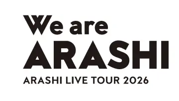 Задник до фильму"ARASHI LIVE TOUR 2026 「We are ARASHI」" #846721