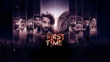 Задник до фильму"First Time" #846907