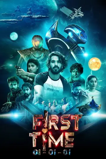 Постер до фильму"First Time" #846908