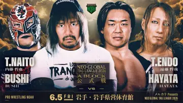 Задник до фільму "メルカリPresents NEO GLOBAL TAG LEAGUE 2026" #945500