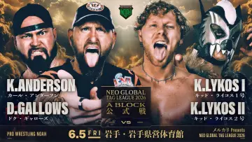 Задник до фільму "メルカリPresents NEO GLOBAL TAG LEAGUE 2026" #945501