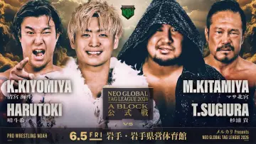 Задник до фільму "メルカリPresents NEO GLOBAL TAG LEAGUE 2026" #945502