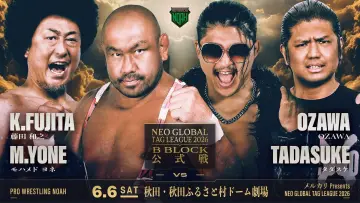 Задник до фільму "メルカリPresents NEO GLOBAL TAG LEAGUE 2026" #945477