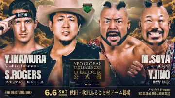 Задник до фільму "メルカリPresents NEO GLOBAL TAG LEAGUE 2026" #945479
