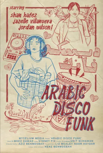 Постер до фильму"Arabic Disco Funk" #1173500
