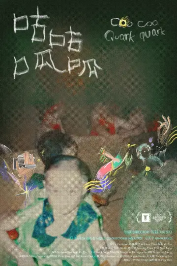 Постер до фільму "咕咕呱呱" #842826