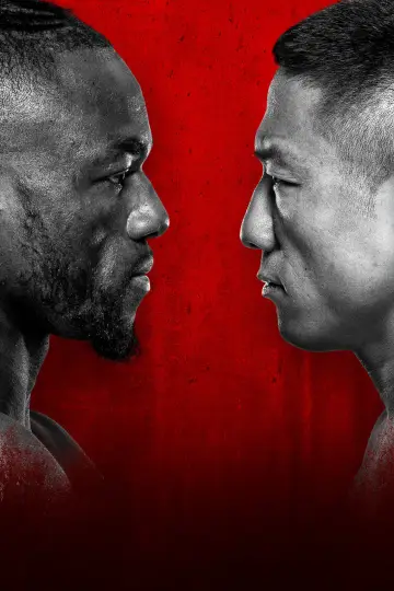 Постер до фильму"UFC Fight Night 279: Kape vs. Horiguchi" #925858