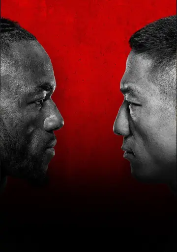 Постер до фильму"UFC Fight Night 279: Kape vs. Horiguchi" #925861