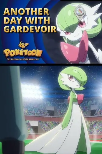 明日もサーナイトと | POKÉTOON Shorts постер