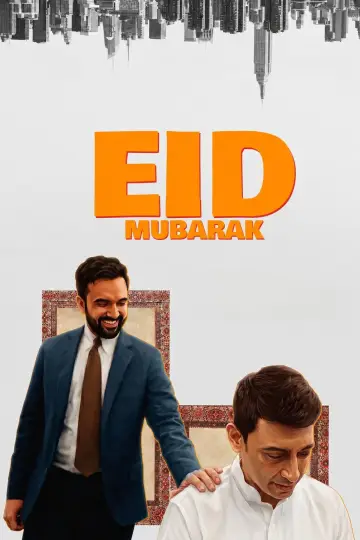 Eid Mubarak постер