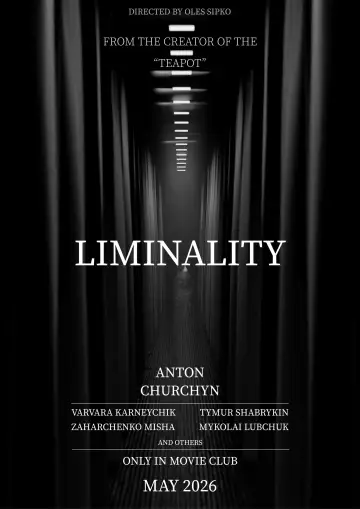 Постер до фильму"Liminality" #920889