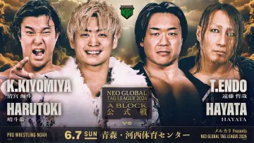 Задник до фільму "メルカリPresents NEO GLOBAL TAG LEAGUE 2026" #945446